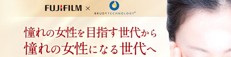 富士フイルムのアスタキサンチン配合サプリ【アストリウム】の情報サイト